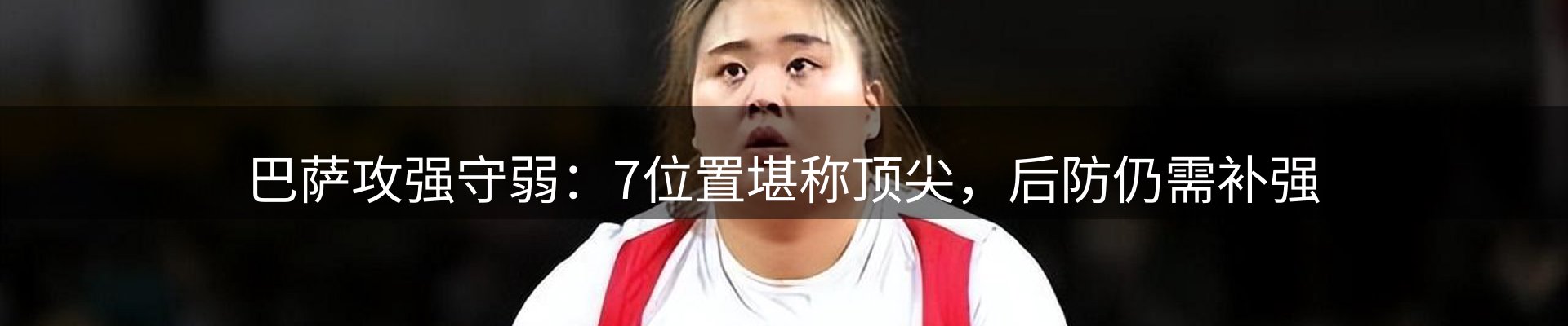 热点视窗