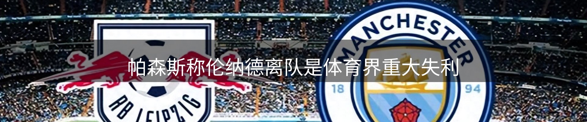 热点视窗