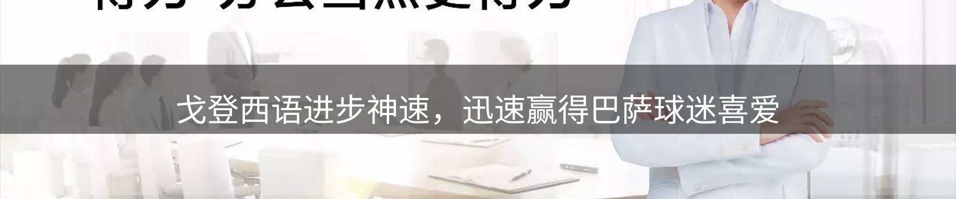 热点视窗