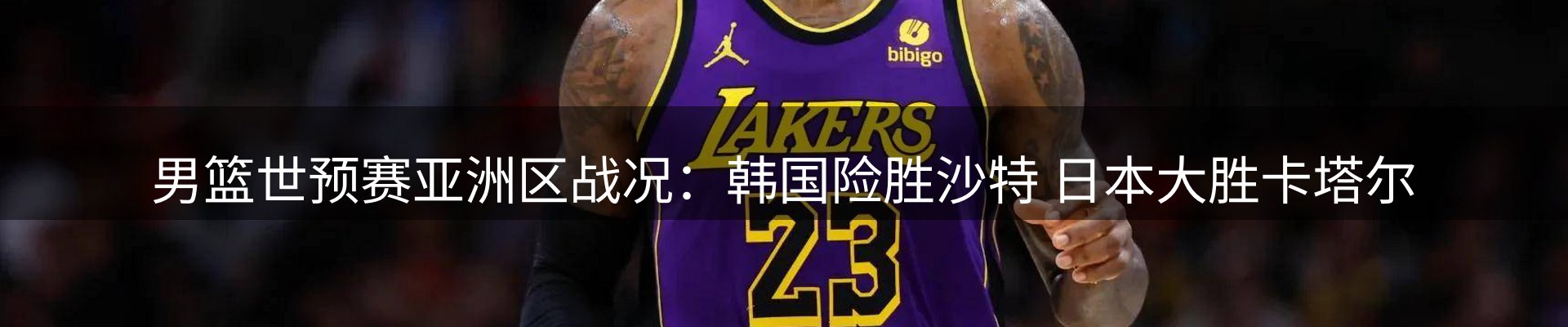 热点视窗
