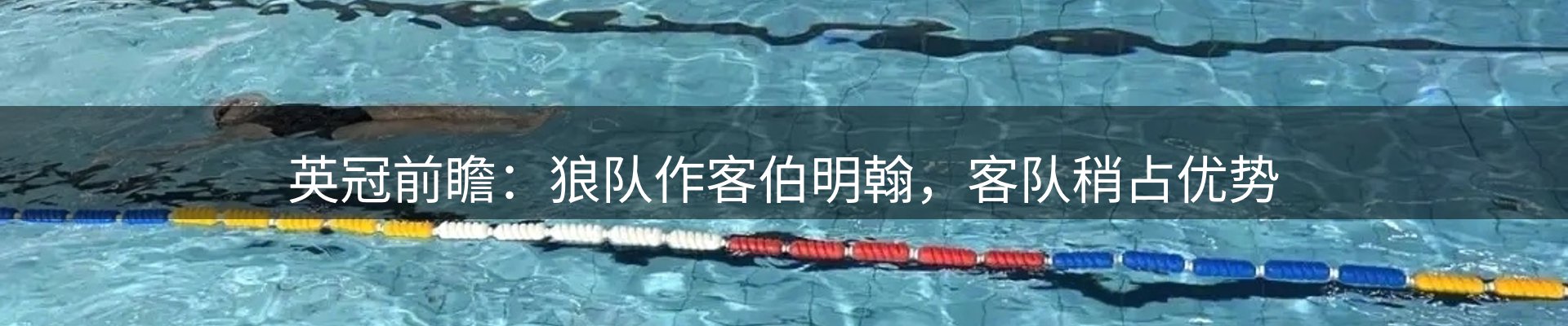 热点视窗