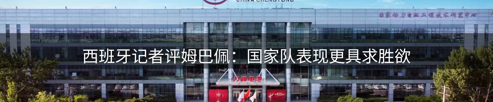 热点视窗