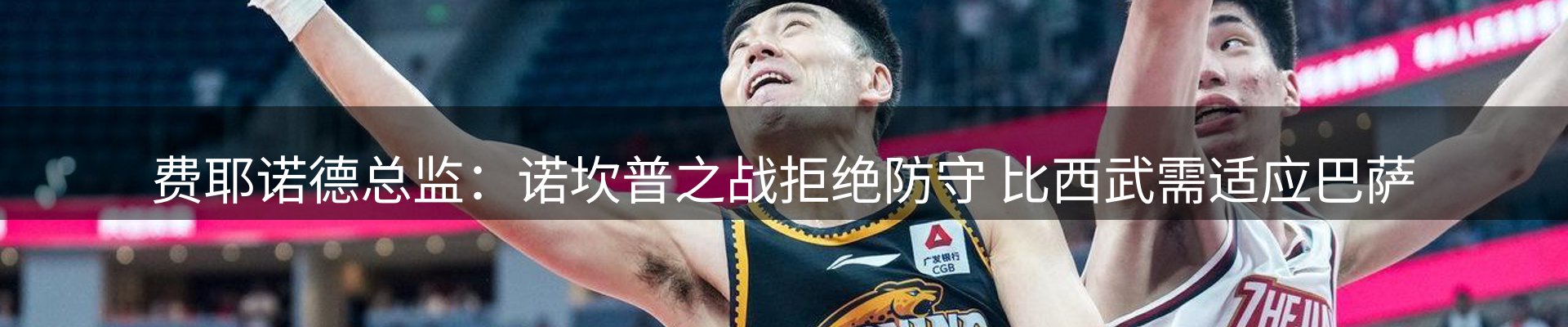 热点视窗