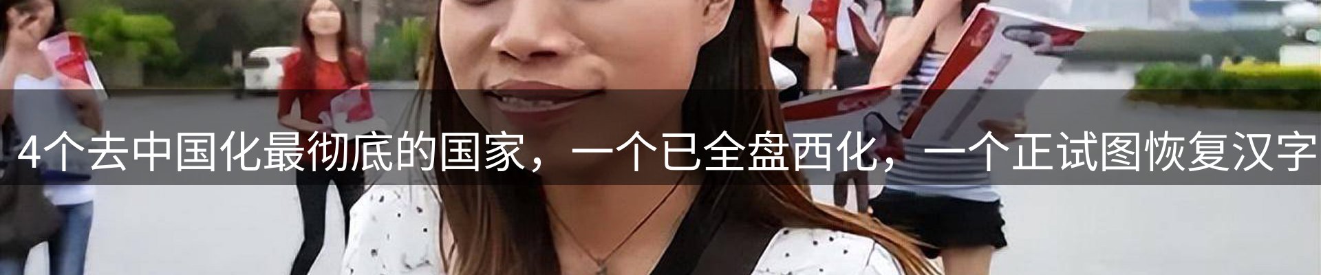 热点视窗