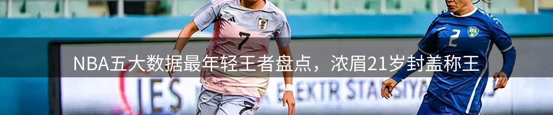热点视窗